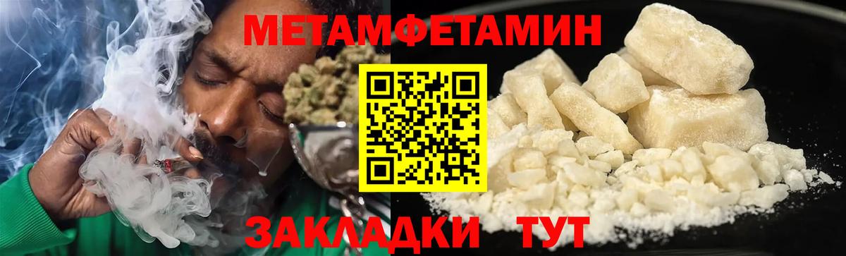 Amphetamine  Вход с VPN  Симферополь  АМФЕТАМИН Розовый 