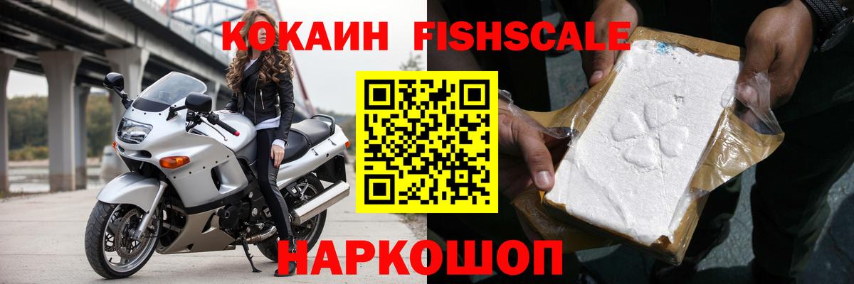 Cocaine 99% Симферополь