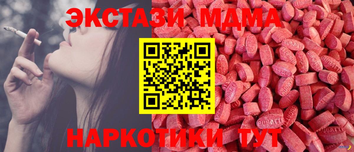 ЭКСТАЗИ louis Vuitton Симферополь