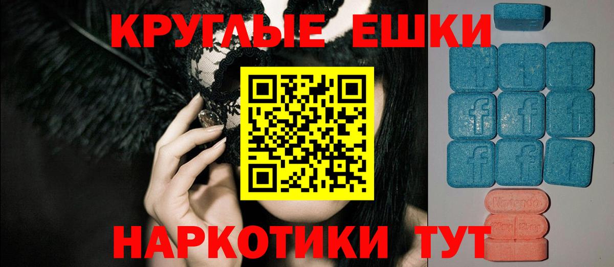   онион  Ecstasy 300 mg  Экстази  Симферополь  Вход с VPN  ЭКСТАЗИ Дубай 
