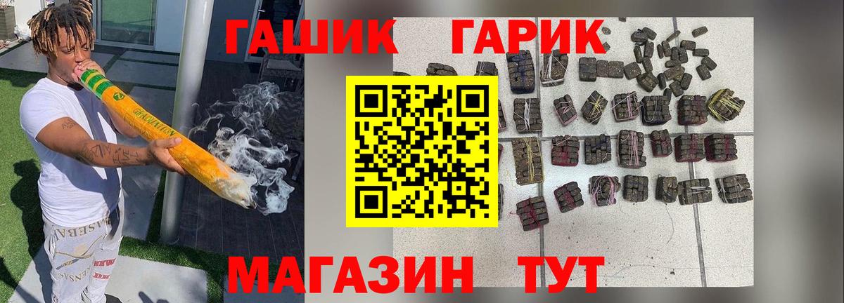 Гашиш Cannabis  ГАШИШ Cannabis  Вход с VPN  Симферополь 