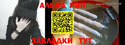 тгк Партизанск