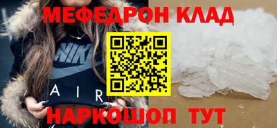 бошки Пенза