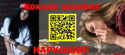 бошки Пенза