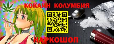 бошки Пенза