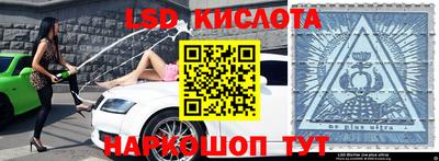 бошки Пенза