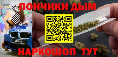 бошки Пенза