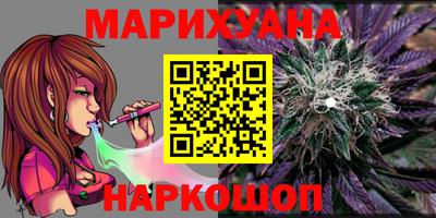 бошки Пенза
