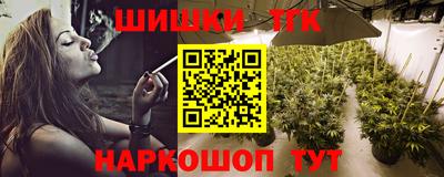 бошки Пенза