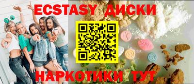 тгк Партизанск