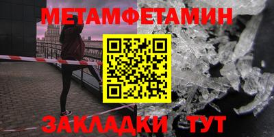 бошки Пенза