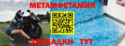 тгк Партизанск