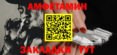 тгк Партизанск