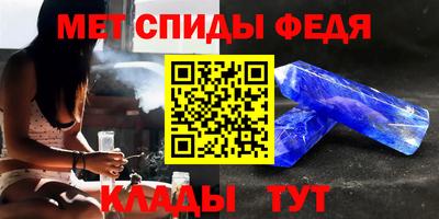тгк Партизанск