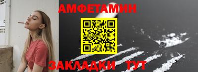 бошки Пенза