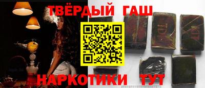 тгк Партизанск
