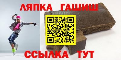 бошки Пенза