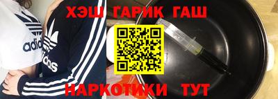 тгк Партизанск