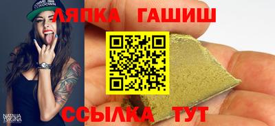 бошки Пенза