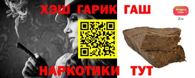 тгк Партизанск