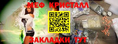 бошки Пенза