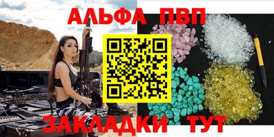 бошки Пенза