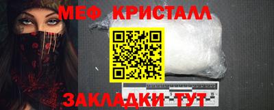 тгк Партизанск