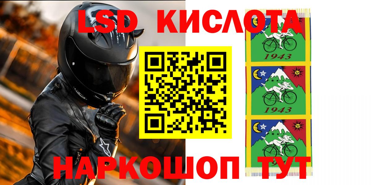 Лсд 25 экстази кислота  Вход с VPN  ЛСД экстази  Лсд 25 экстази ecstasy  Симферополь 
