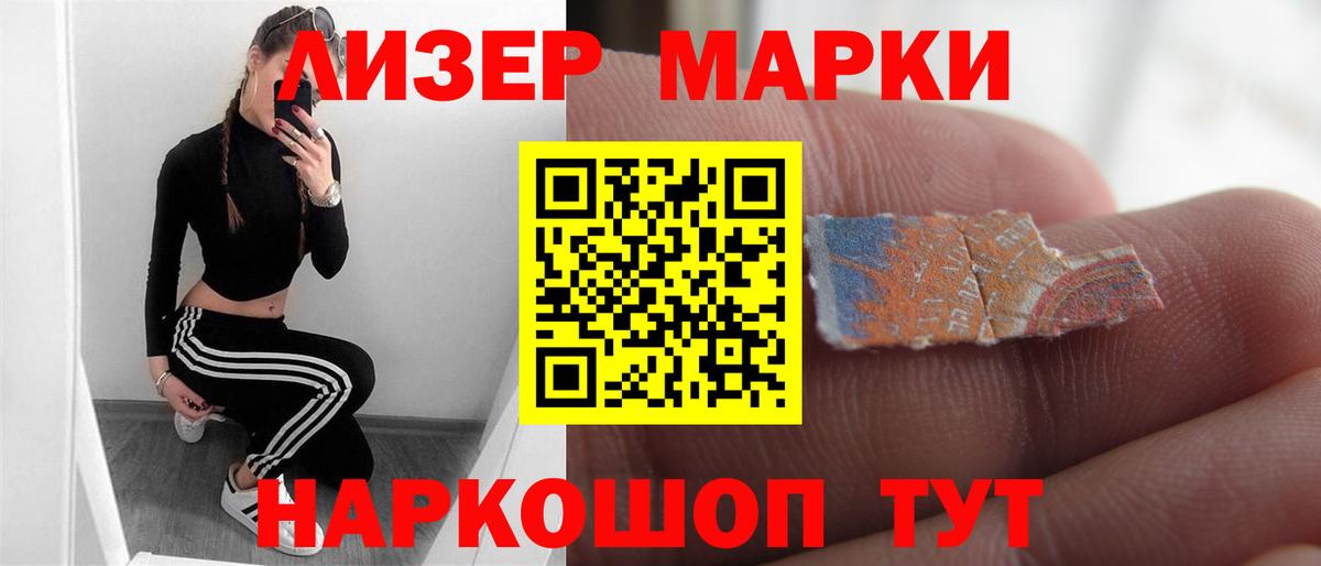 Лсд 25 экстази кислота Симферополь