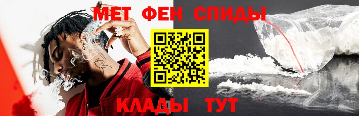 Симферополь  Метамфетамин кристалл  Вход с VPN 