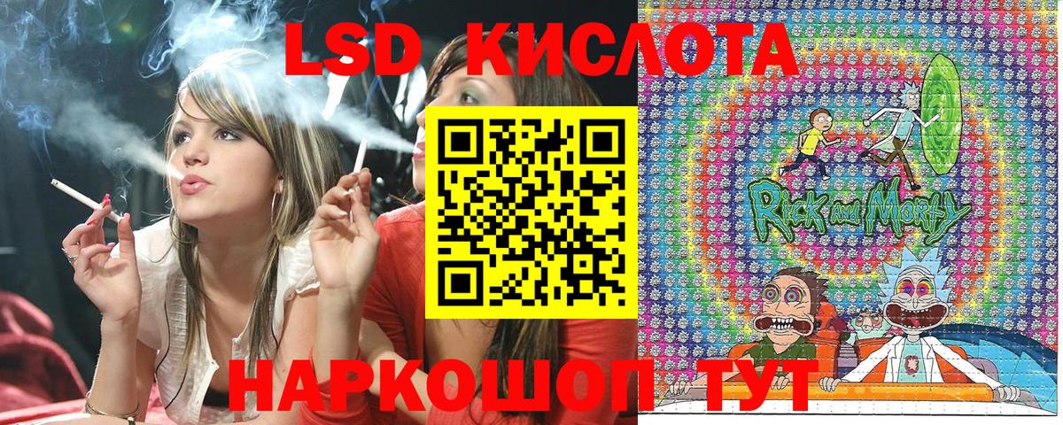 Марки NBOMe  Марки NBOMe 1,8мг  Марки NBOMe 1,8мг  Вход с VPN  Симферополь 