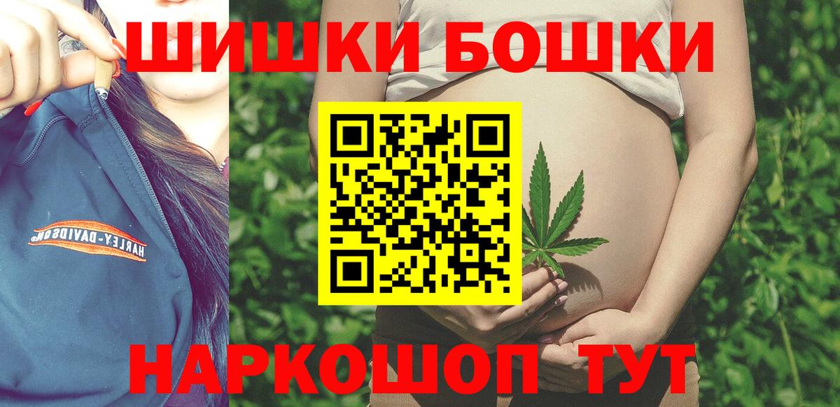 Канабис AK-47  МАРИХУАНА VHQ  Симферополь  Вход с VPN  Бошки марихуана план 